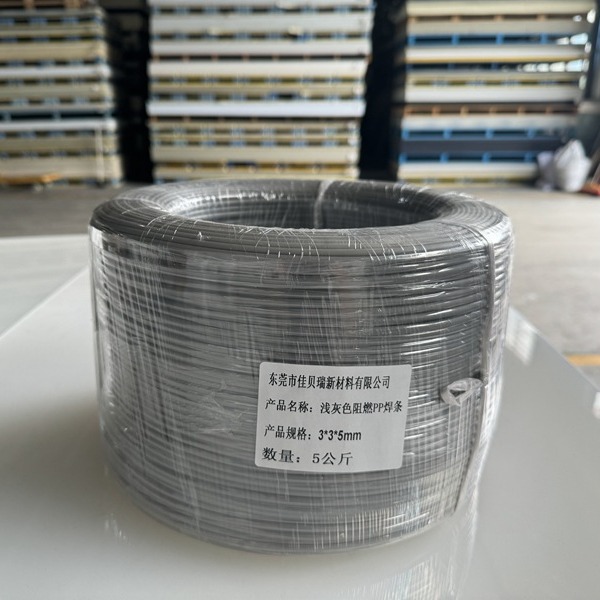 Factory wholesale PP welding rod rubber plastic flame retardant high temperature resistant polypropylene plastic strip rubber plastic welding rod