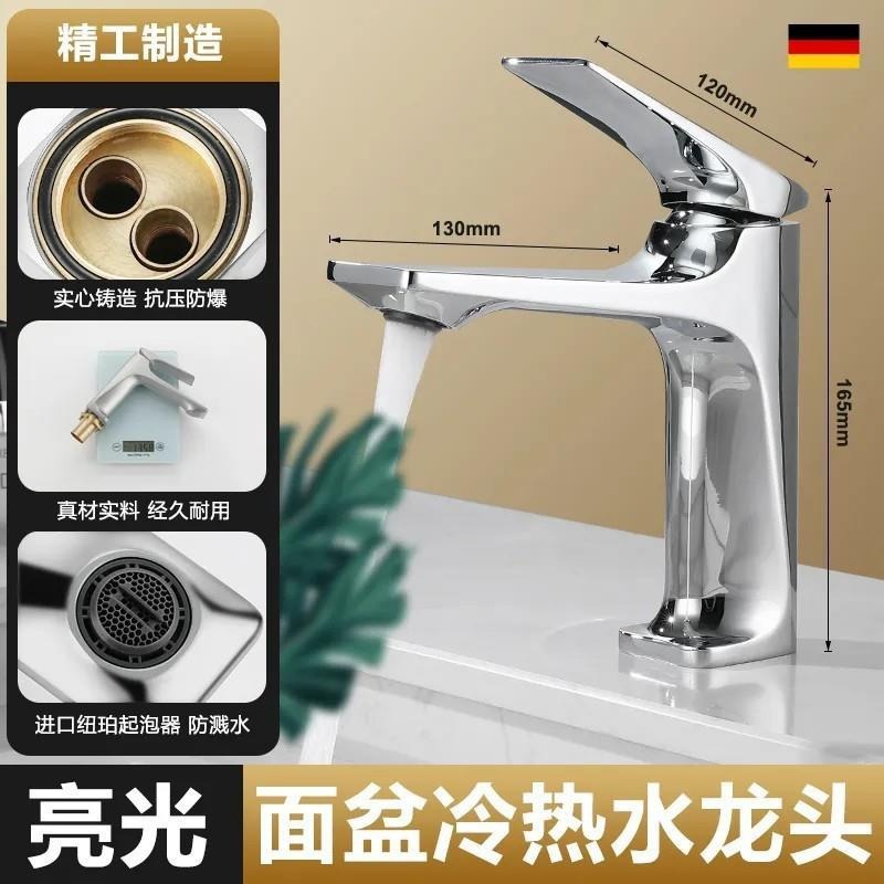 Factory gun gray faucet hot and cold basin wash basin wash basin toilet basin constant sword single hole foreign trade