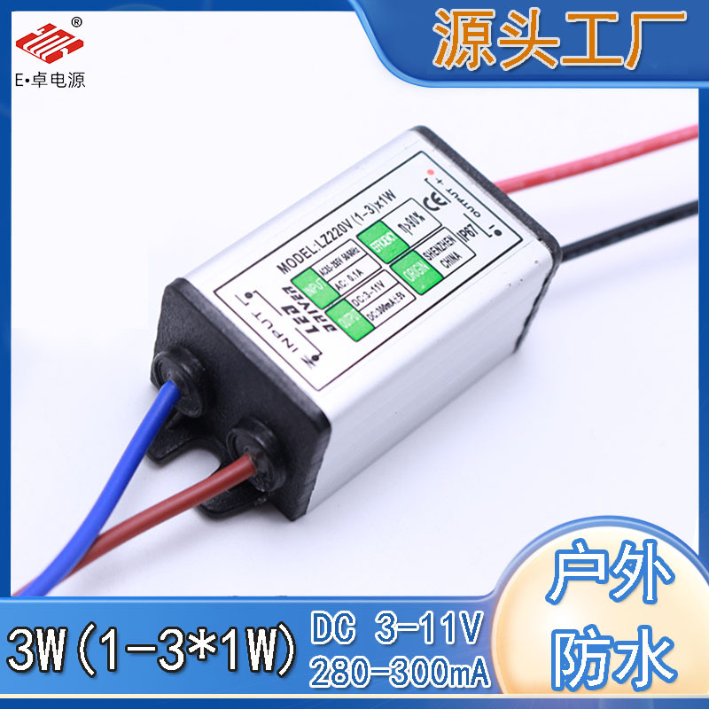 Блок питания 3W, встроенная светодиодная лампа, водонепроницаемая, постоянный ток, изолированный источник питания для точечных светильников