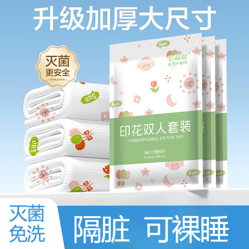 Одноразовые простыни и наволочки для отелей, утолщенный комплект из четырех предметов, большого размера, одноразовое постельное белье