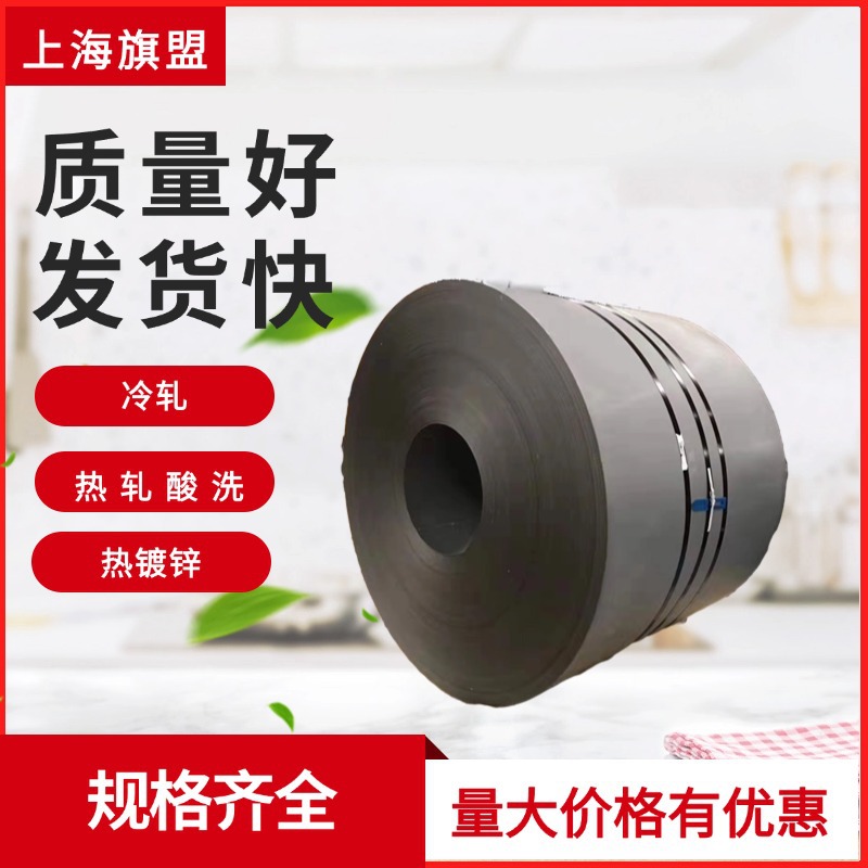 Q/Eql-27 Dqk510 горячекатаная оцинкованная сталь, поставка пробной партии