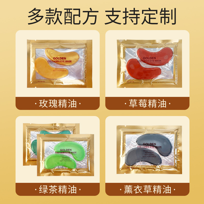 Cross-Border Collagen Eye Patch Gold Eye Mask Eye Mask Export Export Crystal Eye Mask Patch Manufacturer Customization