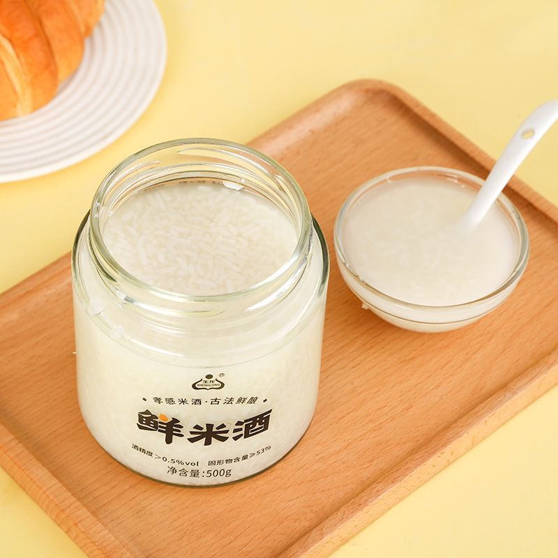 Shenglong Rice Wine, Fresh Rice Wine, Purple Glutinous Millet Wine, Egg Glutinous Rice Wine, Sweet Wine, Confinement Rice Wine, Supermarket Same Style 500g