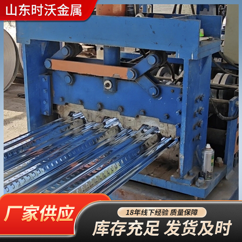 В наличии оцинкованный половой балка 750 типа, открытый тип, 688 типа, 1025 без отливки