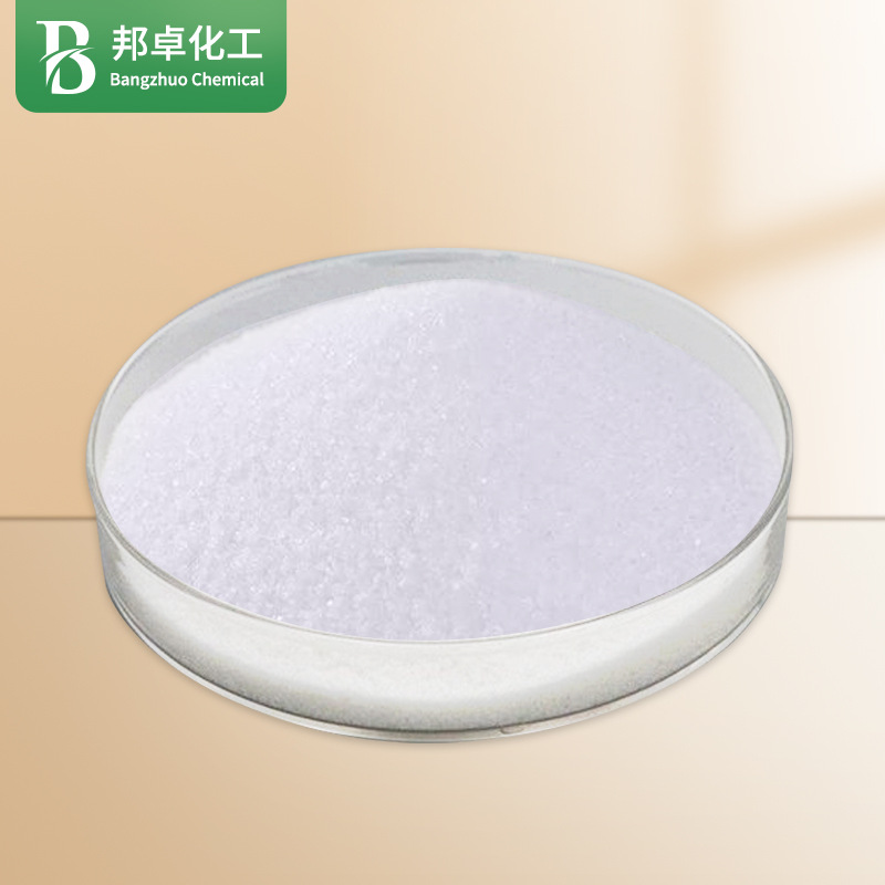 Industrial Grade Sulfur Dioxide Urea Wholesale Spot Printing and Dyeing Peeling Bleach Water Treatment Sulfur Dioxide Urea
