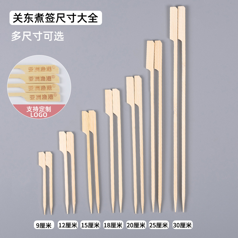 Iron gun string bamboo stick barbecue stick Kwantung boiled string incense bamboo stick wholesale sugar gourd stick disposable stick