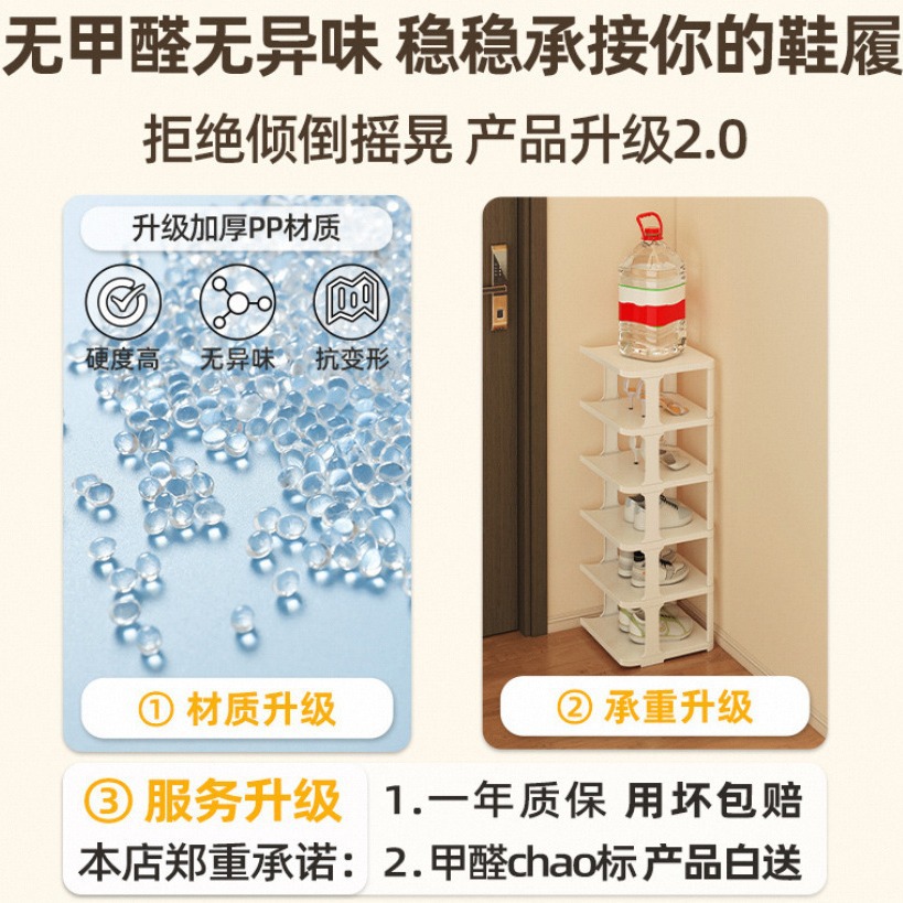 Thickened Dustproof Douyin Creative Simple Living Home Practical Storage Rack