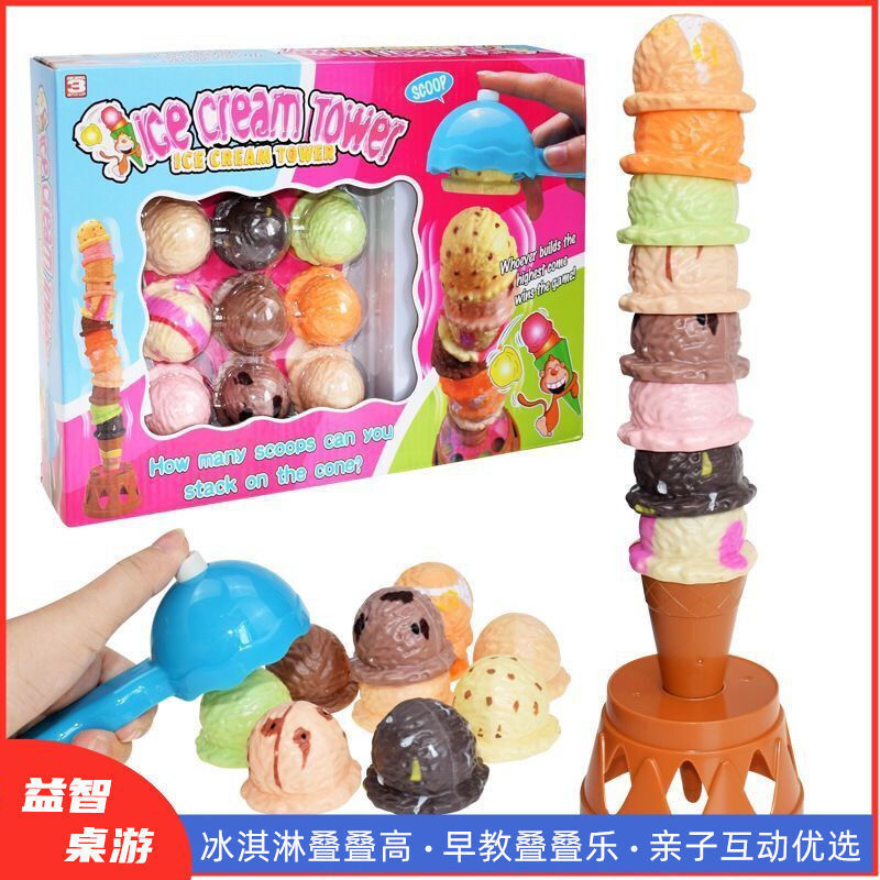 Cross-border ice cream stack play house hand-eye coordination parent-child interactive desktop game early education educational toys