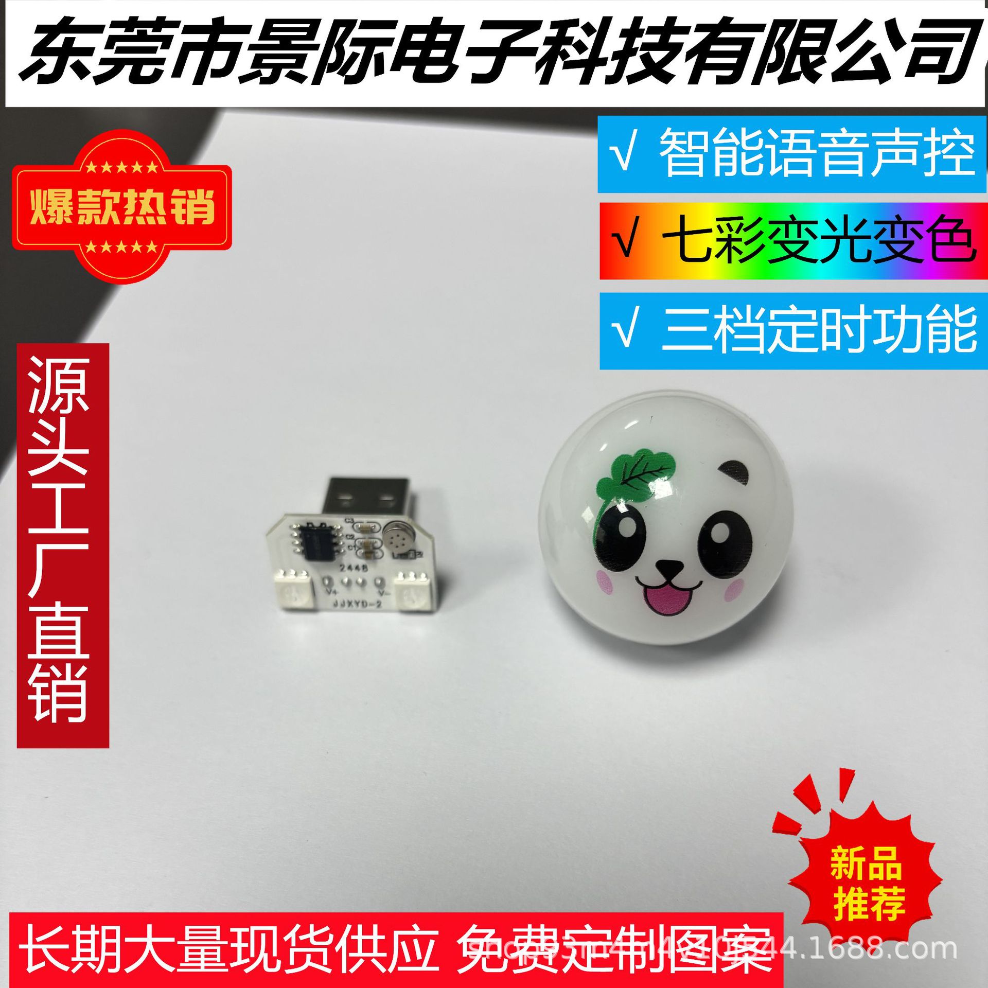 Интеллектуальная ночная лампа с голосовым управлением, USB, для детей, сенсорная лампа