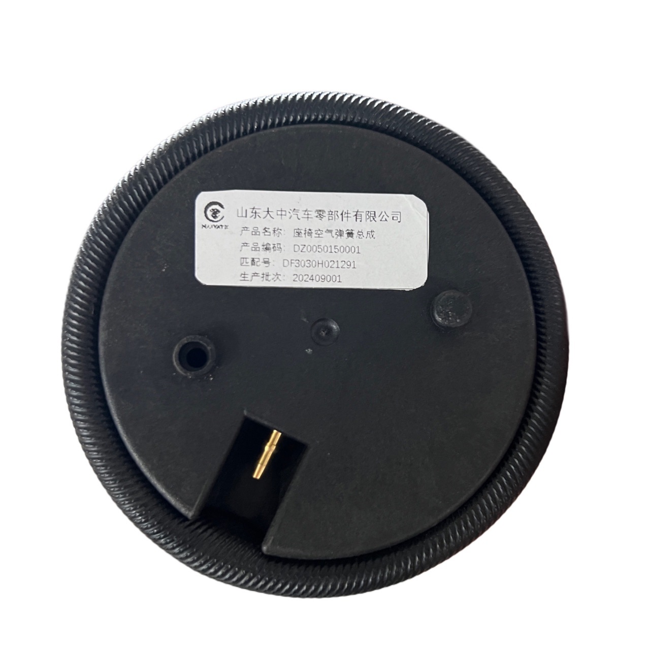 Truck Driver Seat Shock-Absorbing Airbag/Truck Air Seat Airbag