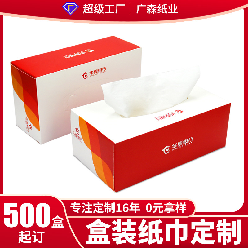 Кастомизированные бумажные полотенца для баров и ресторанов, 500 коробок, реклама