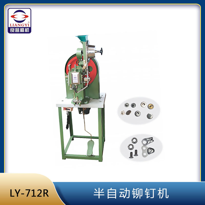 Полуавтоматическая заклепочная машина, ножная односторонняя машина для забивания гвоздей, автоматическая заклепочная машина с различными аксессуарами