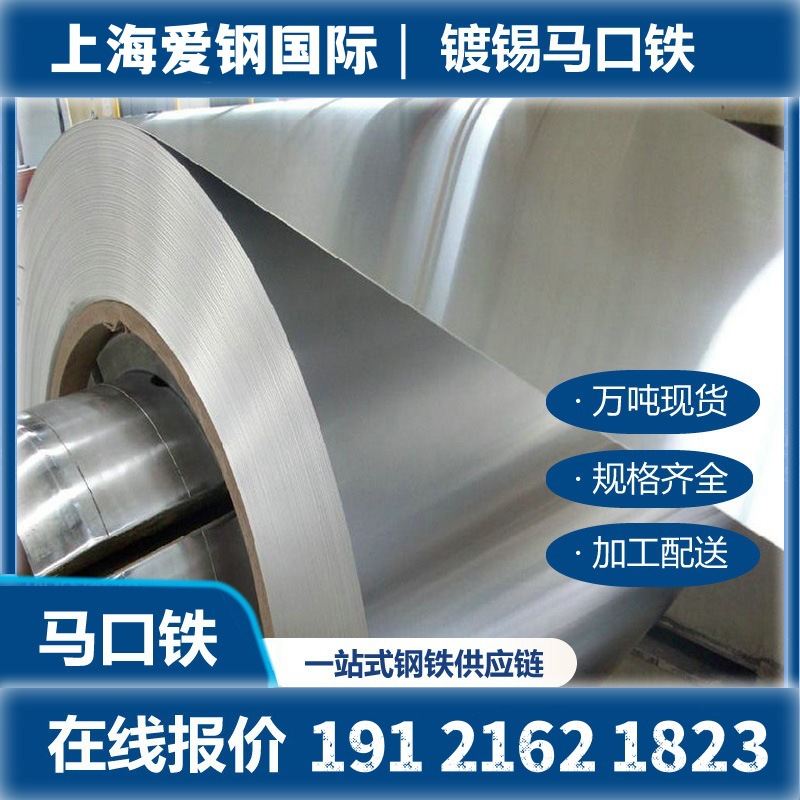 Colored Tinplate Soy Sauce Bottle Caps, Coated Iron Cans, High-Strength Tin Plating