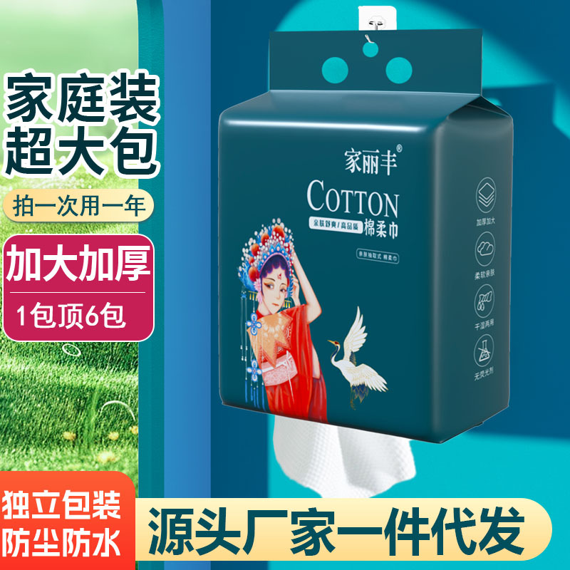 Одноразовое полотенце для умывания, подвешиваемое, впитывающее, без волос, для красоты, утолщенное