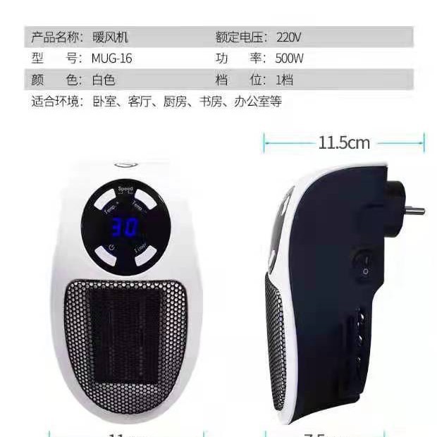 Source factory small BMW heater mini hot fan fast heating electric heater office heater small sun