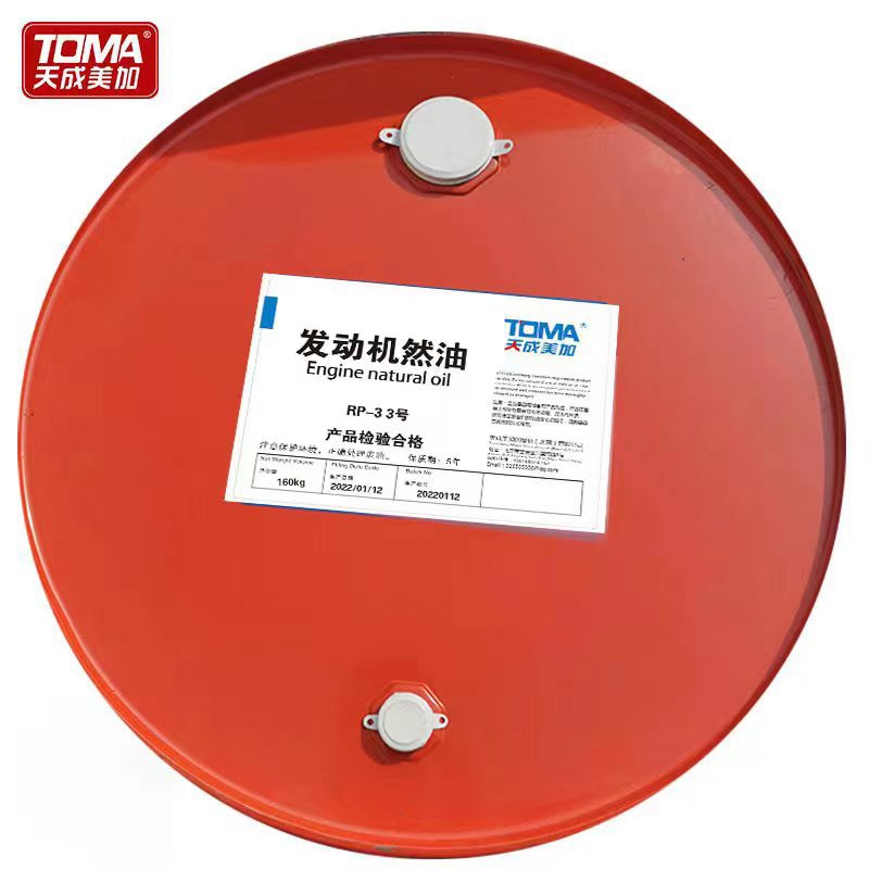Tiancheng Meijia engine fuel No. RP-33 160kg/barrel