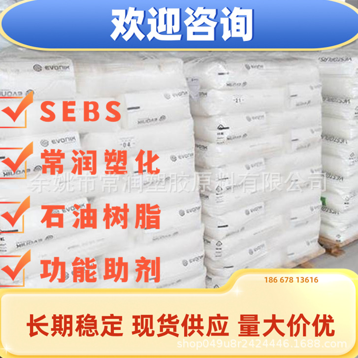 Аморфный гибкий сополимер полипропилена Apao отличная устойчивость к погоде, кабель оптического волокна, покрытый антистатическим