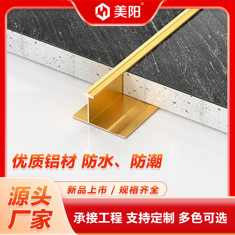 Алюминиевый стеновой панель, декоративная линия, металлическая отделка