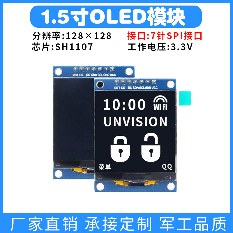 OLED дисплей 1.5 дюйма 7-pin SPI модуль LCD экран 128128 точечная матрица SH1107 монохромный интерфейс oled