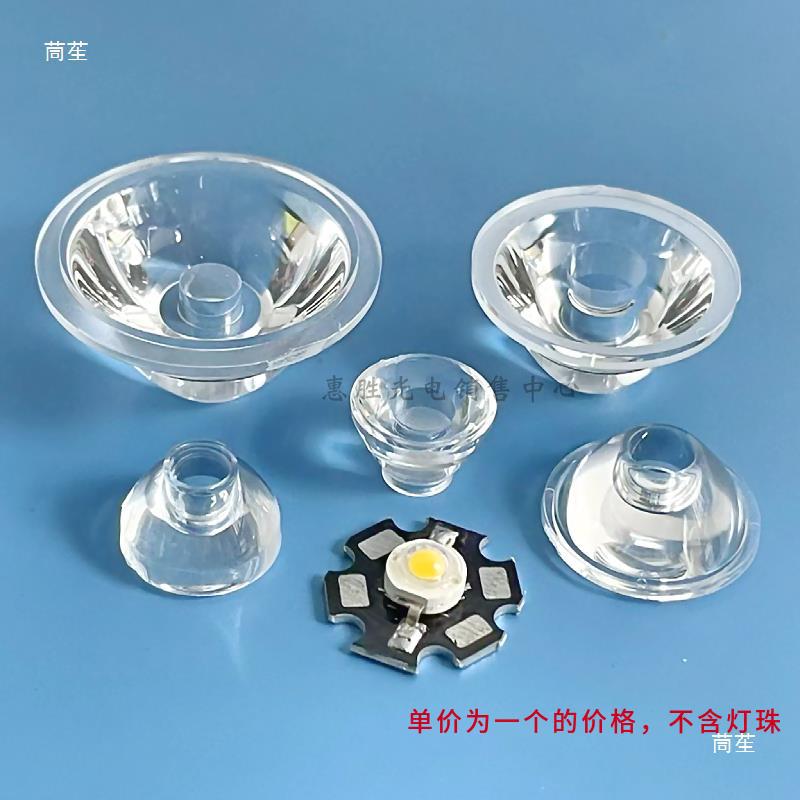 15Mm16Mm 22.5Mm29Mm36Mm Acrylic Led Lens 1W3Wled Lens 20mm Lens