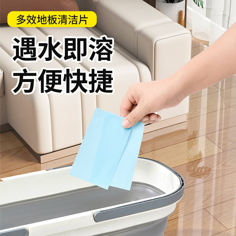 Floor Cleaning Tablets, Powerful Decontamination, Brightening, Fragrance Type, Multi-Functional Household Ceramic Tile Floor Tile Mopping Cleaning Tablets