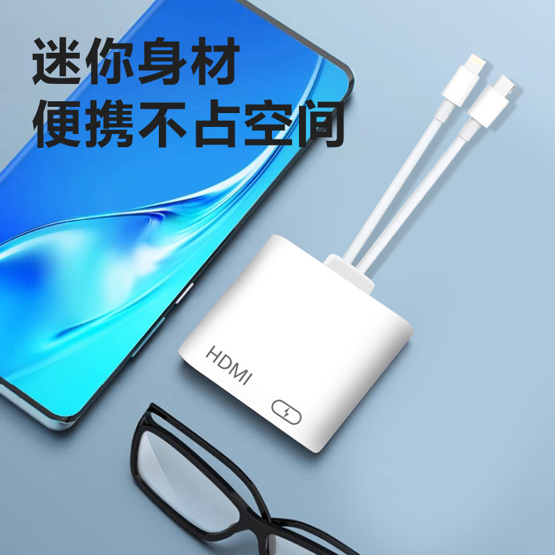 Suitable for Apple 14, 15, 16, 17, Huawei Type-C to HDMI Mobile Phone to Tv Wireless Screen Projector and Screen Mirroring Device