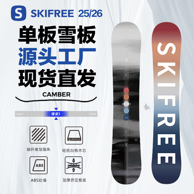 Комплект фиксированного сноуборда для взрослых, мужчин и женщин, начинающих, универсальный сноуборд с плоским цветочным узором, оборудование для всех регионов