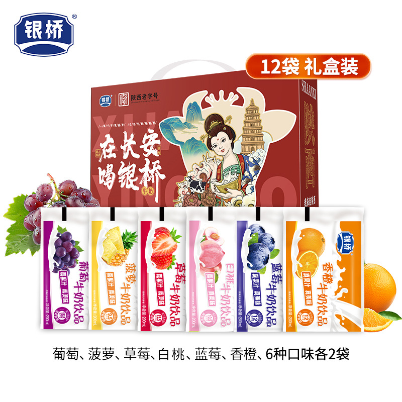 Yinqiao Bailey Pack Mixed Flavor 12 Bags (Grape 2 Strawberry 2 White Peach 2 Orange 2 Pineapple 2 Blueberry 2) Gift Box