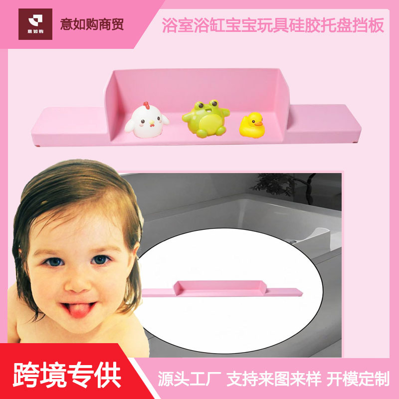 Силиконовый борт для ванной, водоотталкивающий, легкий в установке