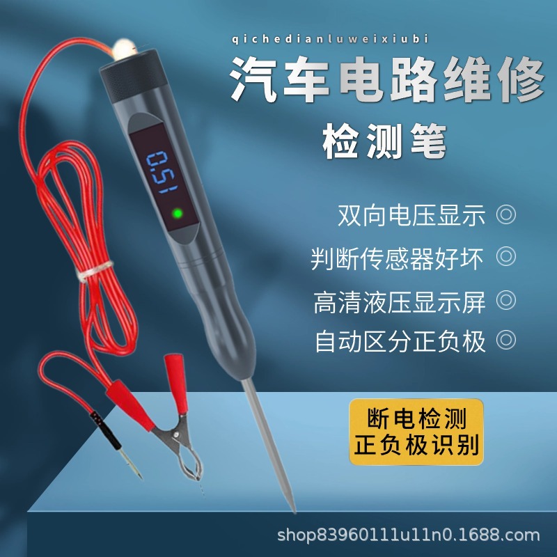 Многофункциональная тестовая лампа Yunzhiran, тестовая ручка электрика, инструмент для ремонта автомобилей, рекомендуемый для ремонта 12V24V