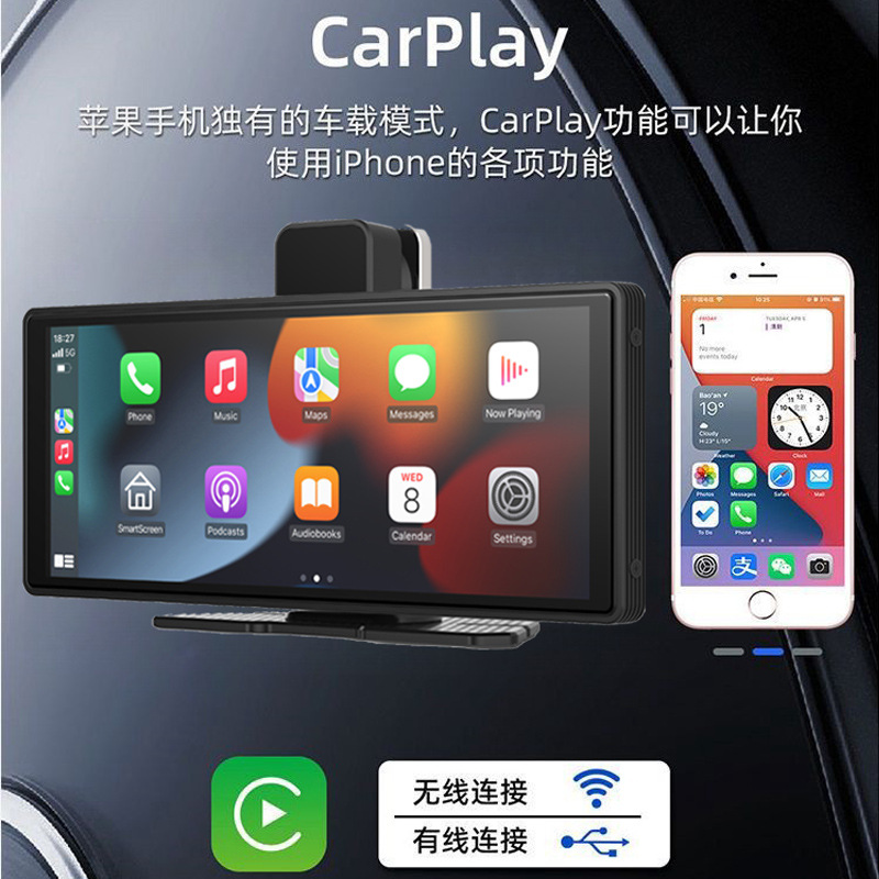 10.26 inch carplay car mp5 multimedia player auto projection screen driving recorder with navigation