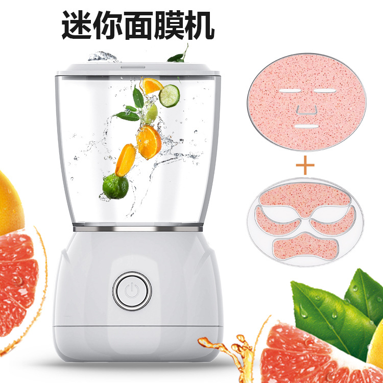 English packaging cross-border hot mini fruit and vegetable mask machine self-made mask instrument set home DIY mask machine