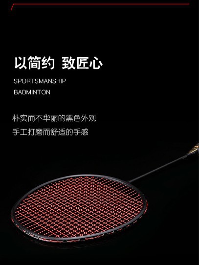 Guangyu ultra light 72g badminton racket professional training men and women adult single beat carbon fiber badminton racket wholesale