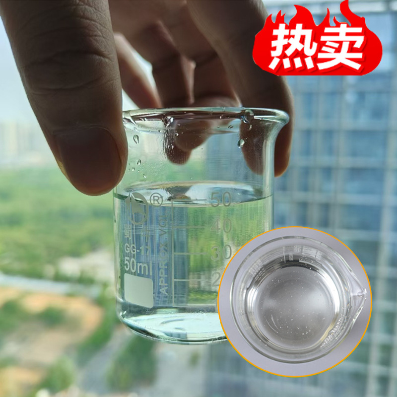 Glycerin (Glycerol) Pharmaceutical Grade Food Grade Moisturizing Lubricant Industrial Grade Spot Glycerin (Glycerol)