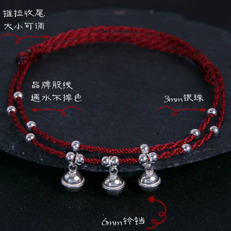 One-step silver bell anklet girls niche light luxury simple ins wind one-step think foot chain cross-border explosions