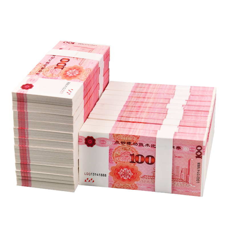 Money-counting Voucher Practice Money-counting Voucher 100 yuan RMB Bank Money-counting Practice Accountant Competition 1