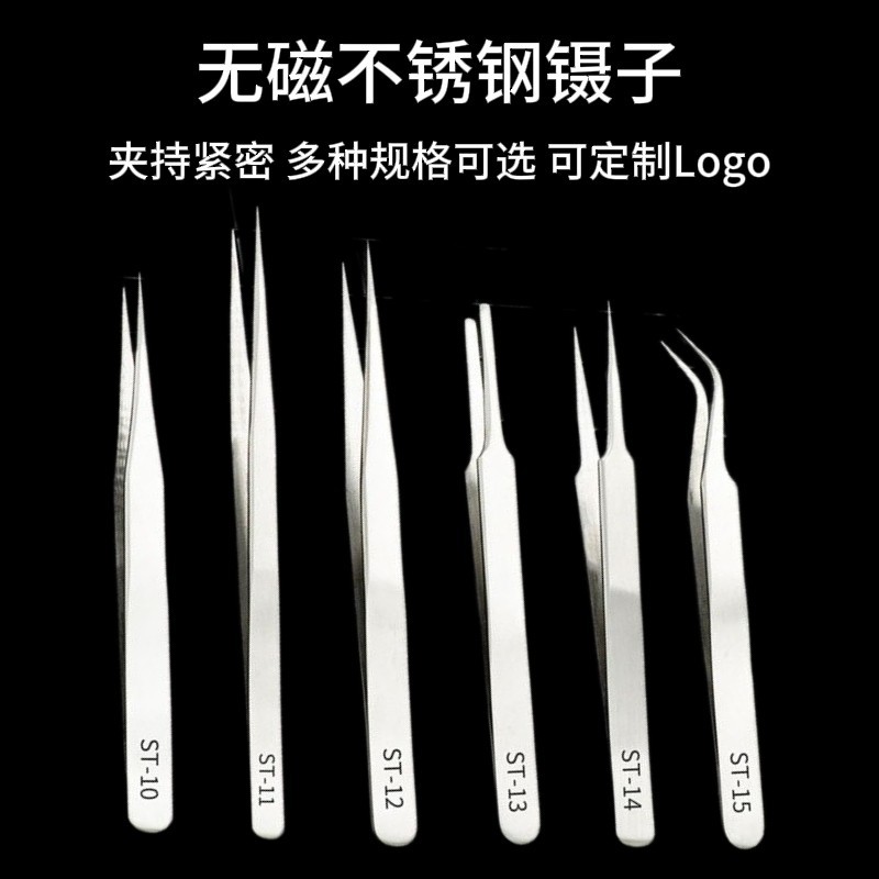 1.5 мм толстые нержавеющие пинцеты Высокоточные заостренные пинцеты для сбора птичьих гнезд и накладных ресниц