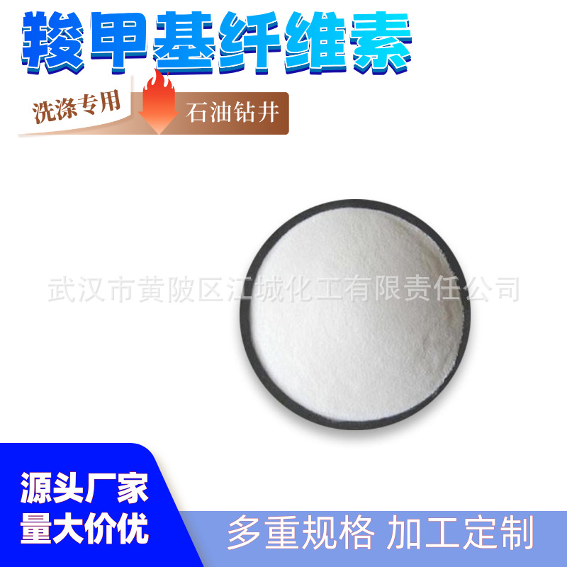 Industrial Grade Sodium Cellulose Powder Type 348 Mortar Putty Paper Thickening with High Viscosity Added