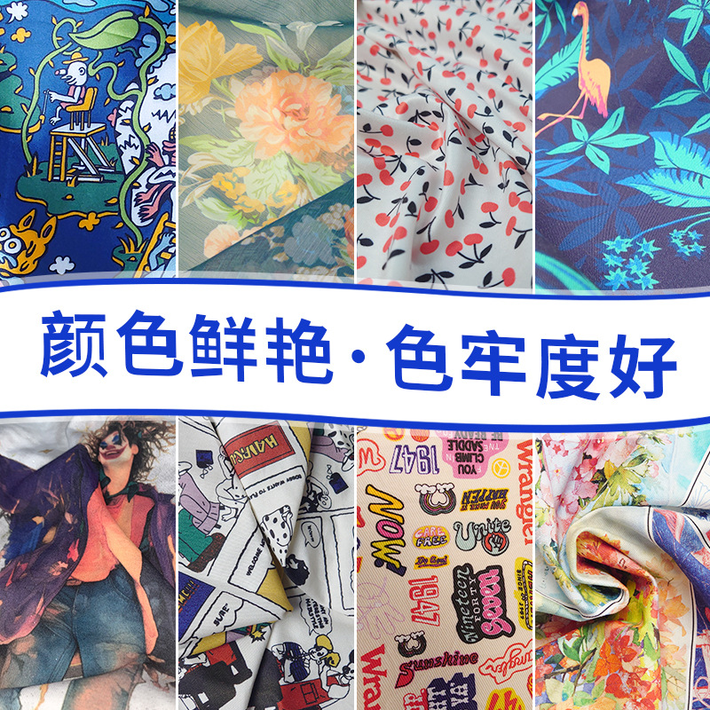 Cotton Plain Weave Printing Manufacturer White Ink Direct Spray T-Shirt Printing Processing Cut-To-Size Garments Digital Direct Spray Printing Processing