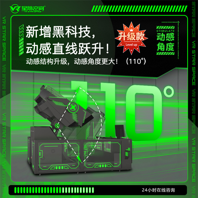 Large vr360 two-person flight simulator game machine VR experience hall amusement equipment somatosensory shooting all-in-one machine