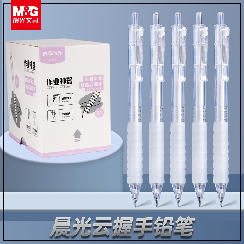 Автоматический карандаш Chenguang облачный артефакт операции hb графит непрерывный графит кисть активный пресс-ручка набор