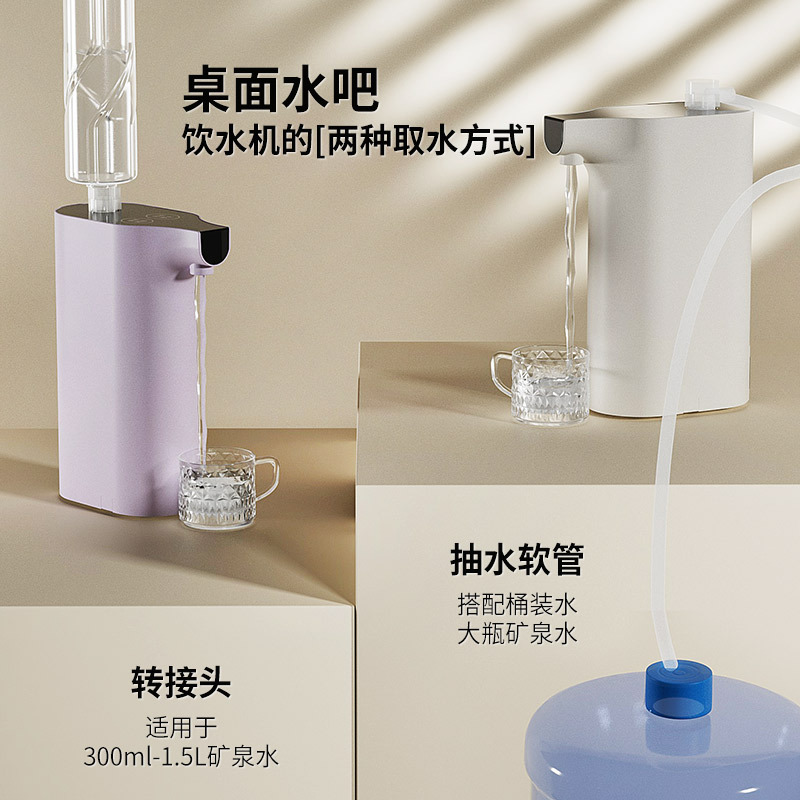 Portable Multi-Speed Instant Hot Water Dispenser Household Small Desktop Water Dispenser Travel Instant Hot Water Boiler Wholesale