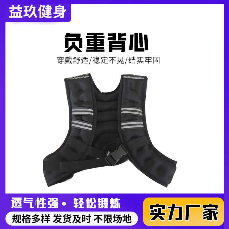 Утяжеленный жилет, невидимый жилет, для мужчин и женщин, бег, фитнес, тренировки на свежем воздухе