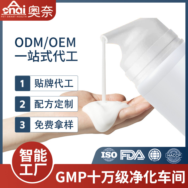 OEM эмульгированное рыбье масло, витамин, хондроитин, универсальная добавка для собак и кошек