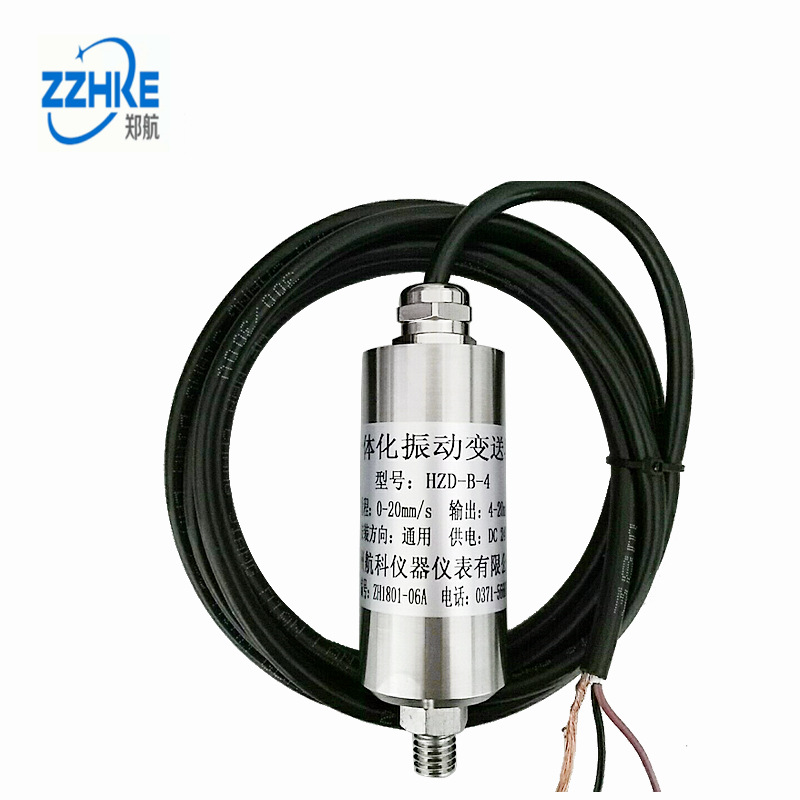 HZD-B-8 integrated vibration transmitter HY-3801 integrated vibration sensor