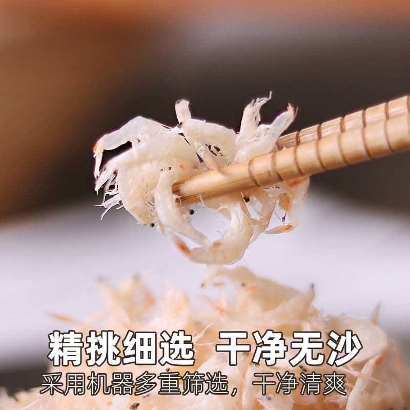 Shopee Official Flagship Store Dalian Premium Fresh Unsalted Baby Shrimp Calcium Supplement Powder Grade Commercial