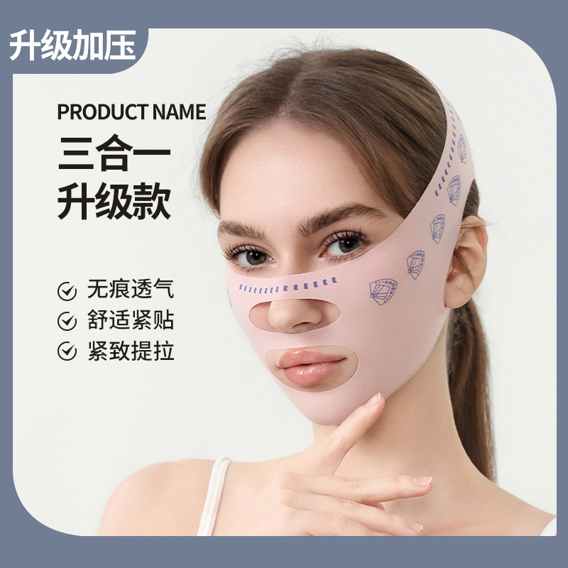 Face-lift Bandage V Face-lift Tighter Face-lift Pattern Double Chin to Improve Sleep-face Carving Mask-lift Artifact