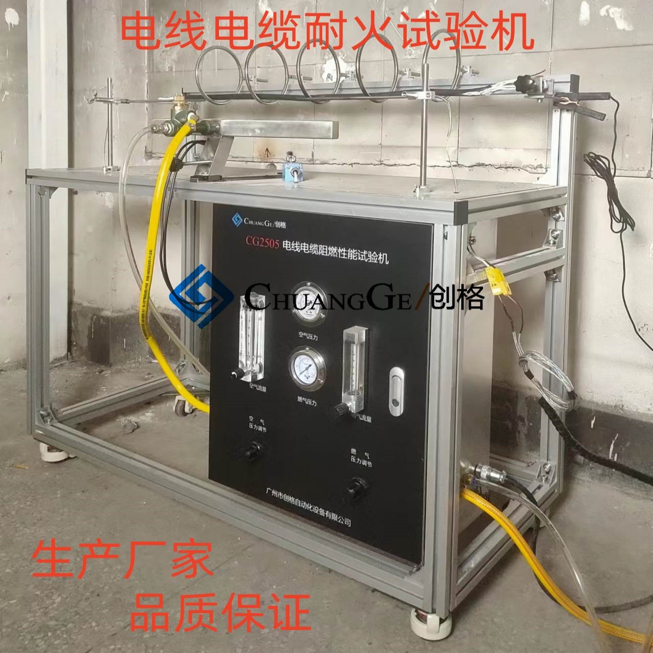 Wire and Cable Fire Resistance Testing Machine