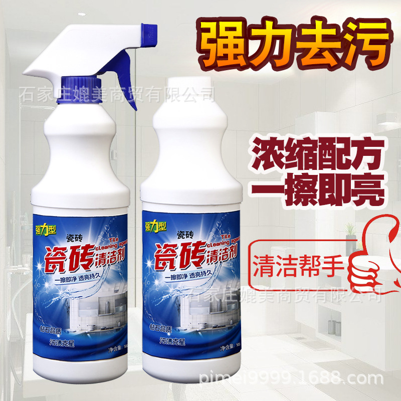 Ceramic tile cleaner household cleaning agent floor toilet descaling floor tile oxalic acid cleaning porcelain agent 500ML