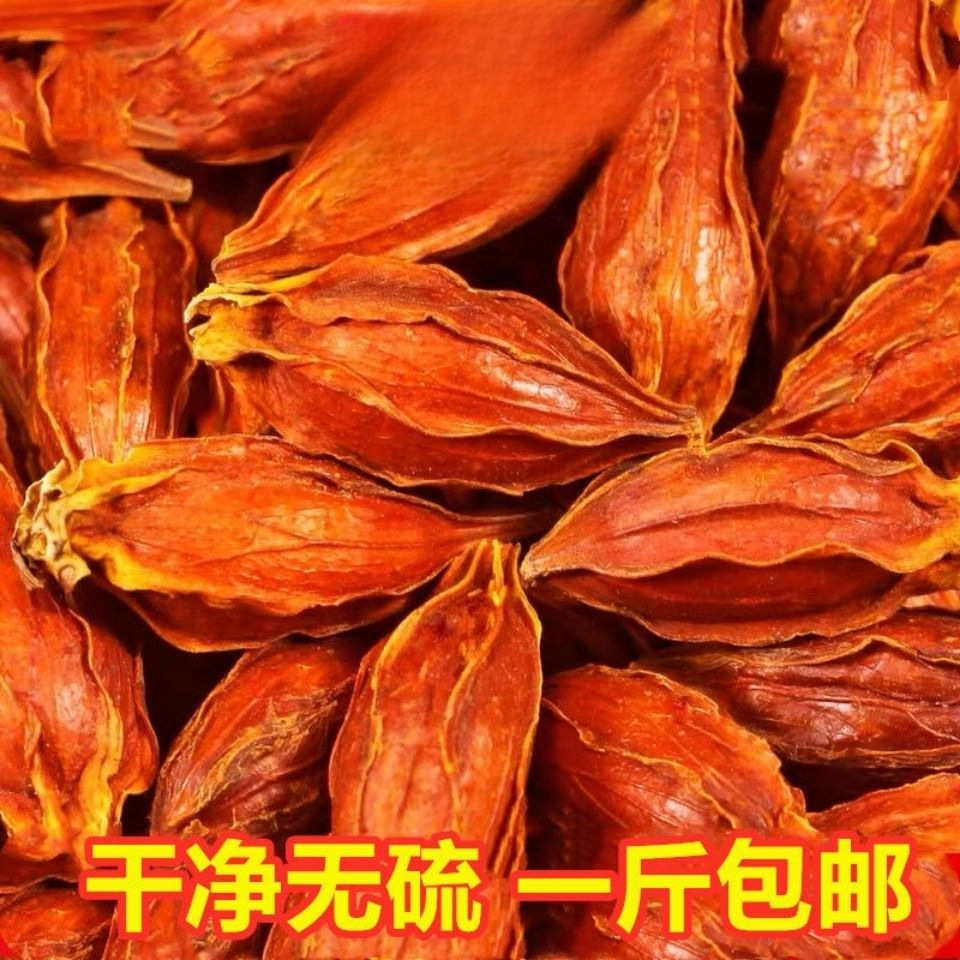 Аутентичная гардения 500г, чай из горной гардении, красные и желтые плоды, съедобный пигмент 5г